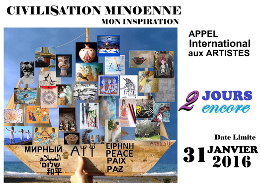 Internationales Kunst-Projekt und Kunstausstellung Heraklion/Paris 2016, Jeannette Kühn und Vivian Rousakou